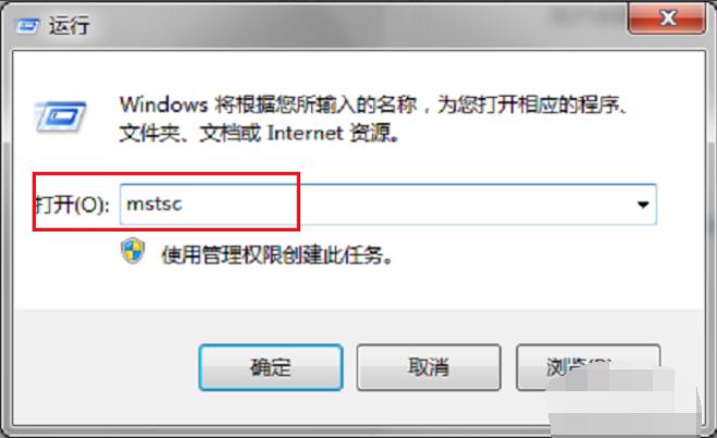 细说怎么设置远程桌面