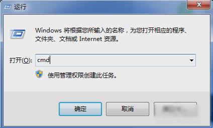 硬盘修复,小编教你怎么用系统命令检查硬盘