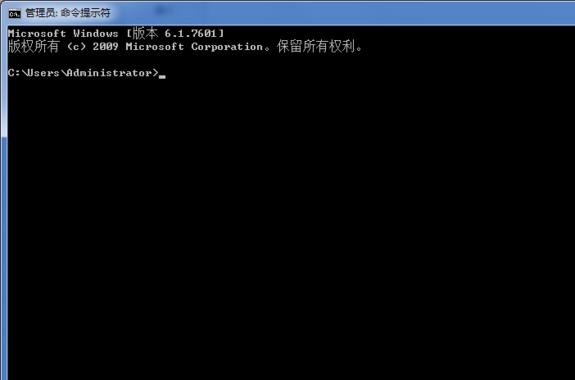 硬盘修复,小编教你怎么用系统命令检查硬盘