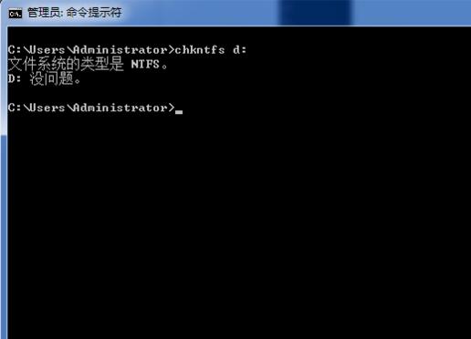 硬盘修复,小编教你怎么用系统命令检查硬盘