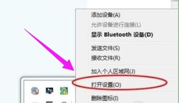 笔记本蓝牙怎么用,小编教你笔记本怎么使用蓝牙