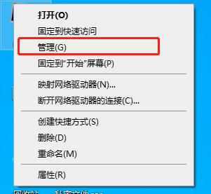 告诉你win10服务项哪些可以禁用