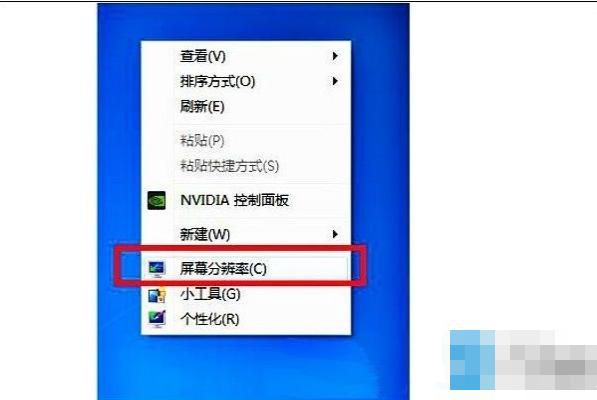 win7玩游戏不能全屏,小编教你解决win7玩游戏不能全屏