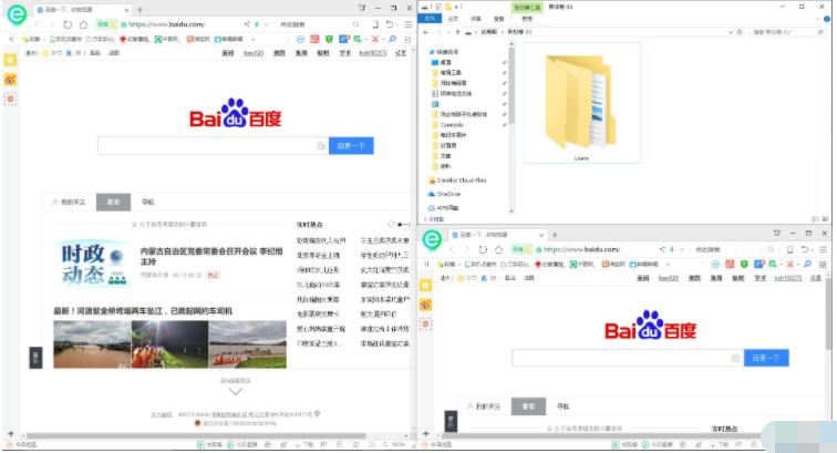非常好用的win10电脑快捷键大全 推荐收藏