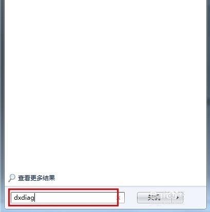 怎么看笔记本电脑配置
