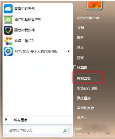 小编教你windows7系统旗舰版升级win10
