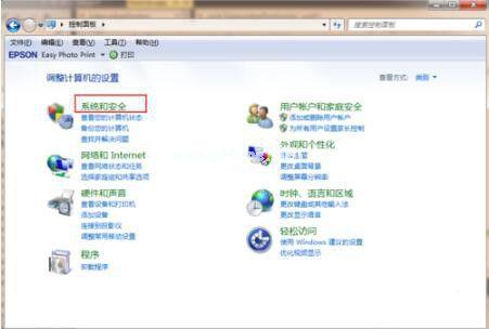 小编教你windows7系统旗舰版升级win10