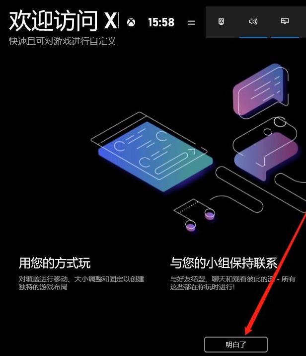 win10自带录屏软件使用方法