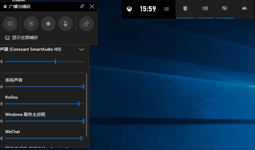 win10自带录屏软件使用方法