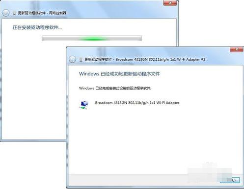 惠普笔记本网卡驱动,小编教你如何恢复正常使用