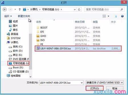 深度u盘启动盘安装win7教程