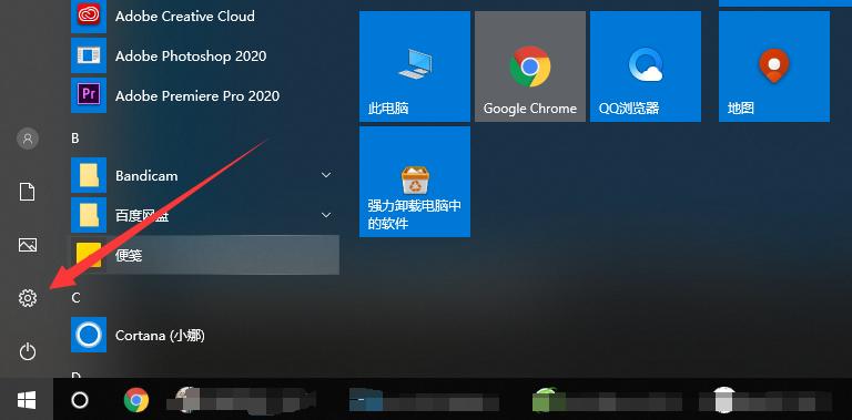 win10系统备份还原教程