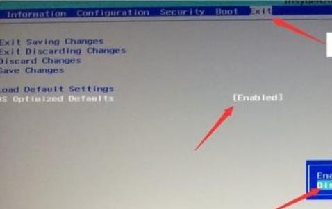 win10换win7系统安装教程