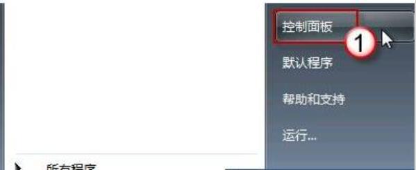 小编教你win7语言栏不见了怎么恢复