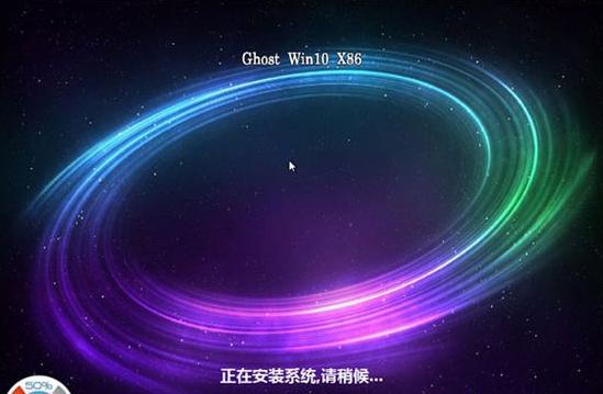 windows10 ghost安装怎么操作