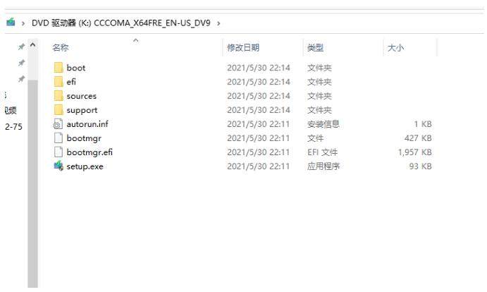傻瓜式安装win11系统教程