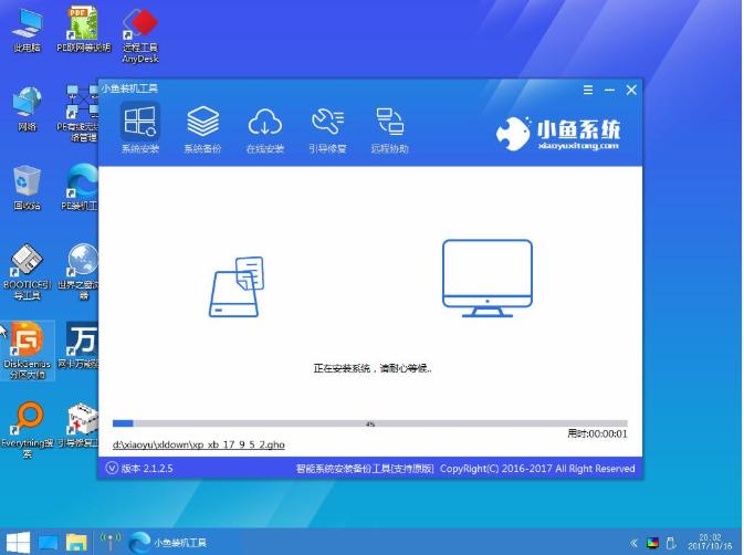 为你解答win7旗舰版安装教程