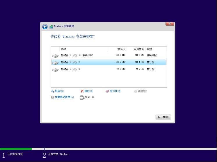 win10怎么安装win11系统的步骤教程