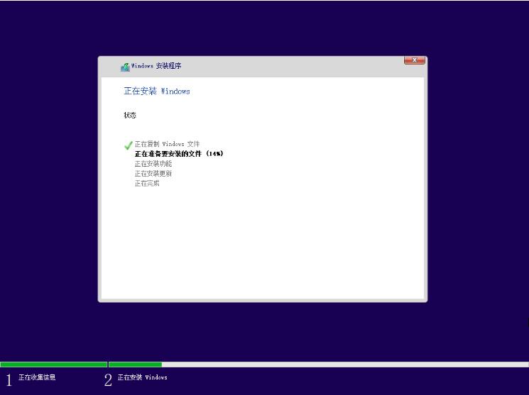 win10怎么安装win11系统的步骤教程