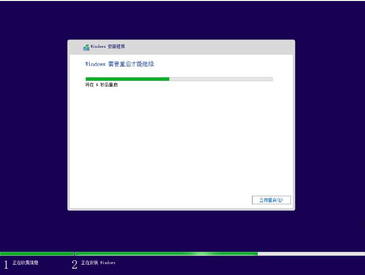 win10怎么安装win11系统的步骤教程