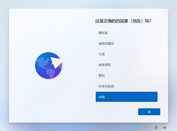 win10怎么安装win11系统的步骤教程