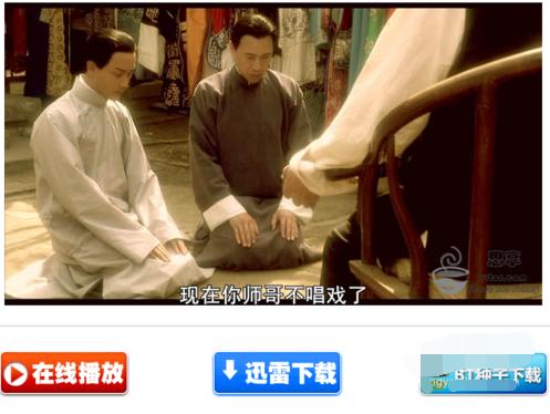 torrent文件怎么打开,小编教你电脑视频torrent文件怎么打开
