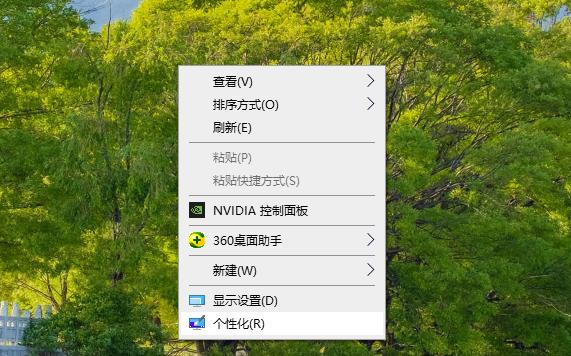 教你win10任务栏怎么隐藏