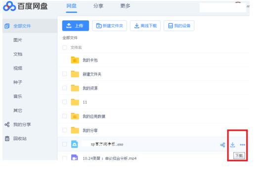 xp iso镜像,小编教你如何xp iso镜像