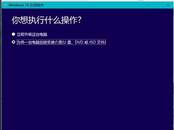怎么下载win10正版系统的步骤教程