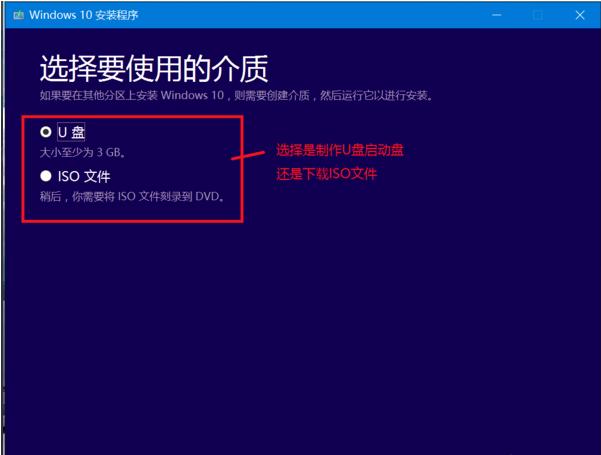怎么下载win10正版系统的步骤教程