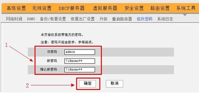 怎么防止别人蹭网制作步骤
