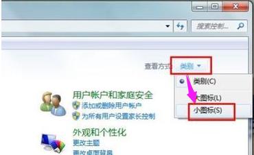 笔记本没有无线网络连接,小编教你笔记本没有无线网络连接