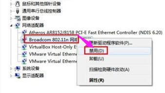 笔记本没有无线网络连接,小编教你笔记本没有无线网络连接