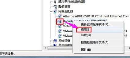 笔记本没有无线网络连接,小编教你笔记本没有无线网络连接