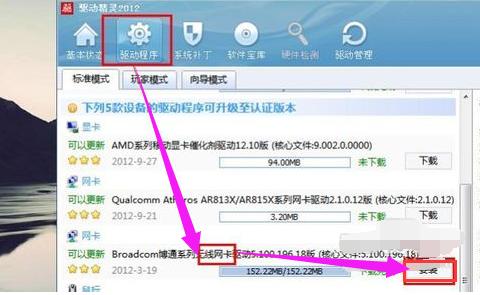 笔记本没有无线网络连接,小编教你笔记本没有无线网络连接