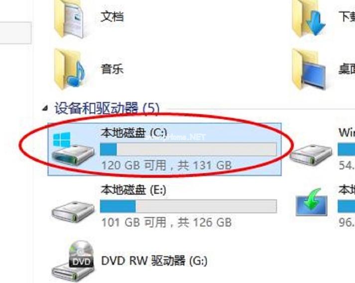 小编教你电脑磁盘清理