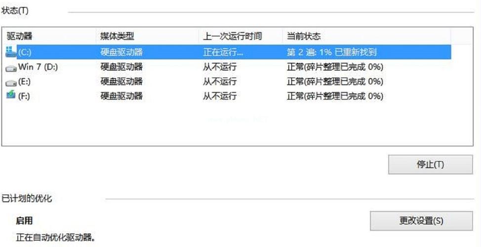 小编教你电脑磁盘清理