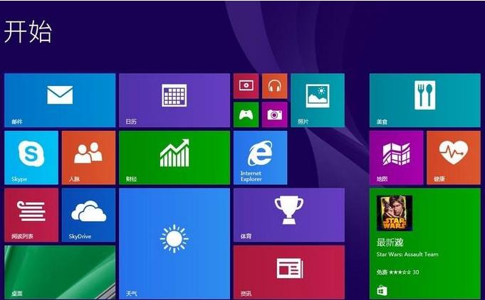 东芝电脑一键重装系统win8教程