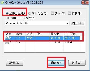 硬盘win7 64位系统安装图解教程