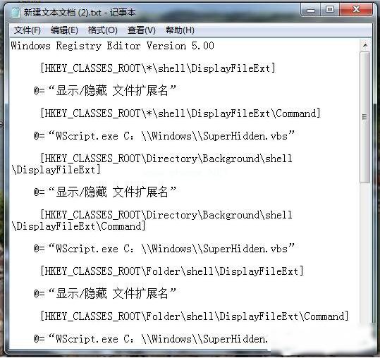 小编教你设置win7右键显示隐藏文件
