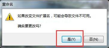 小编教你设置win7右键显示隐藏文件