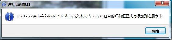 小编教你设置win7右键显示隐藏文件