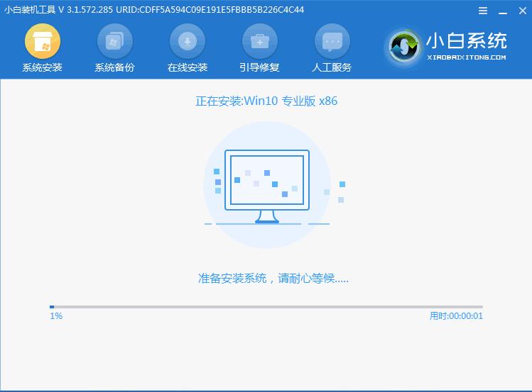 五分钟电脑无法开机如何重装系统--原创