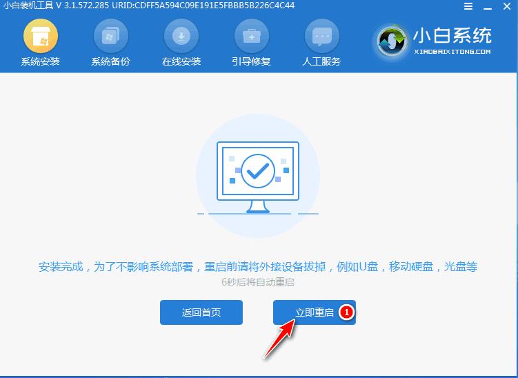 五分钟电脑无法开机如何重装系统--原创