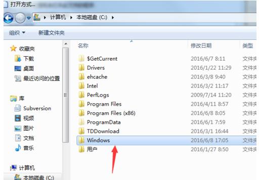 chm文件怎么打开,小编教你怎么打开chm文件