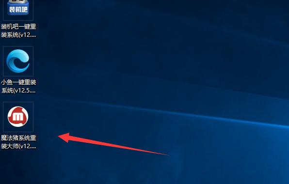 msi电脑一键重装系统win8详细步骤