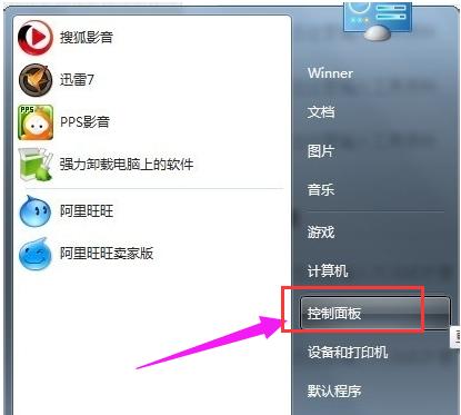win7宽带连接怎么创建 小编教你win7怎么创建宽带连接