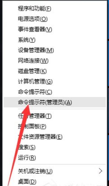 请求的操作需要提升,小编教你CMD命令提示&ldquo;请求的操作需要提升&rdquo;