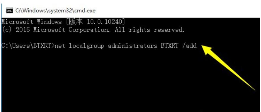 请求的操作需要提升,小编教你CMD命令提示&ldquo;请求的操作需要提升&rdquo;