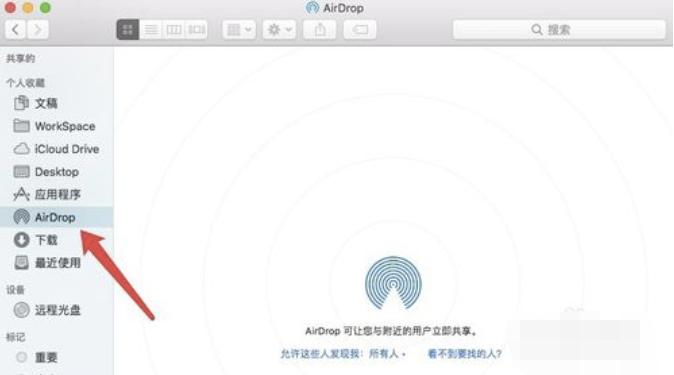 怎么把电脑里的照片传到iphone 教你将电脑里的照片传到iPhone中步骤